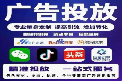 信息流广告制作技巧与成功案例